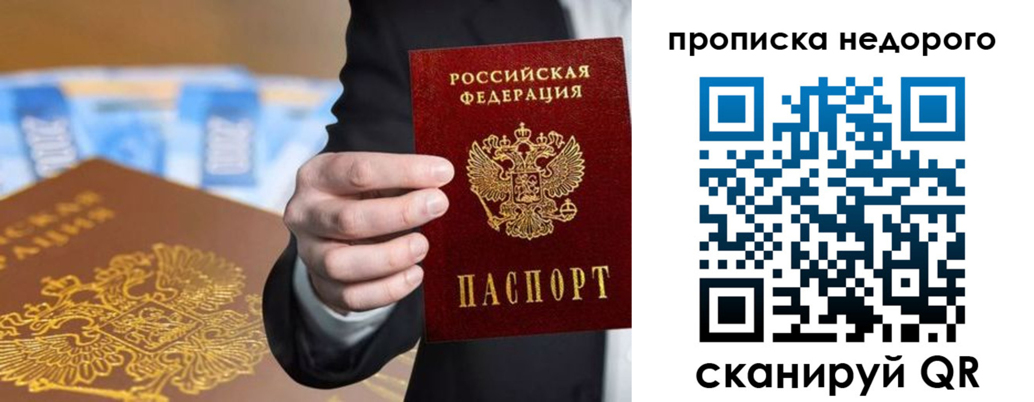 форма 3 в Темрюке