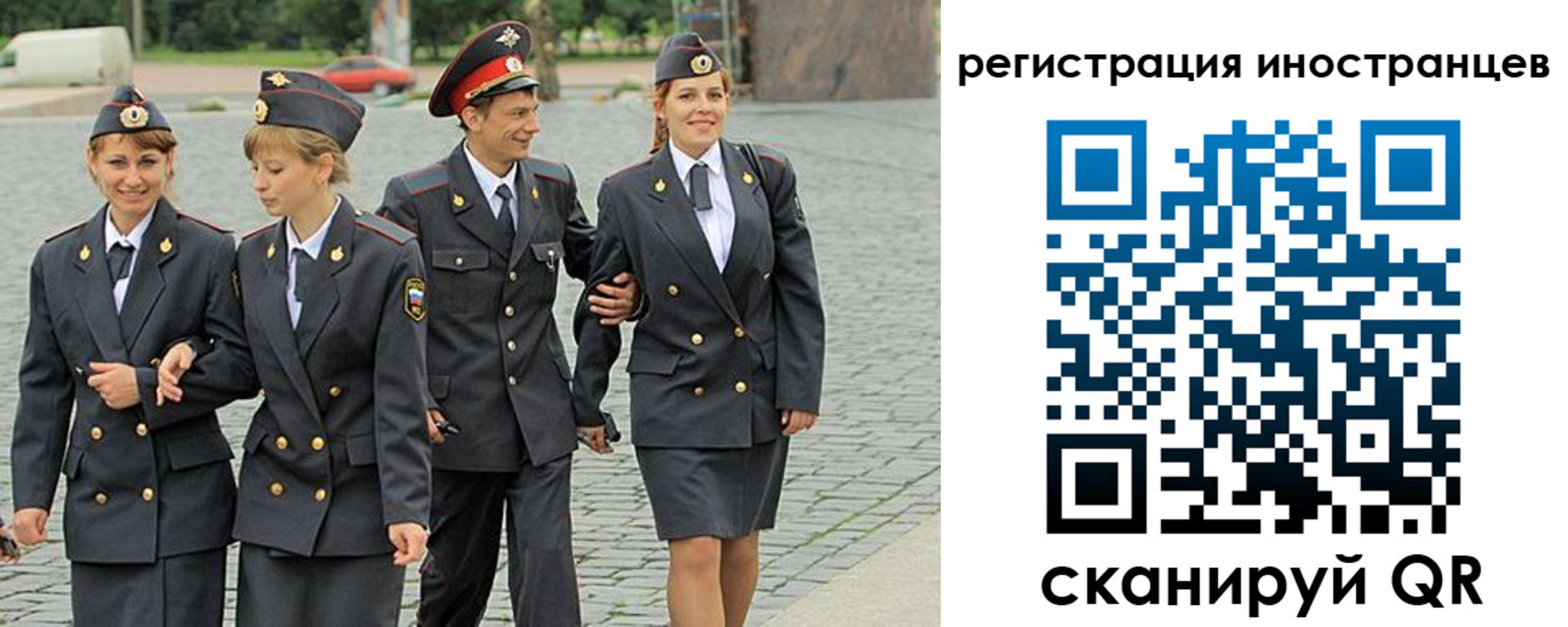 временная регистрация в квартире в Темрюке