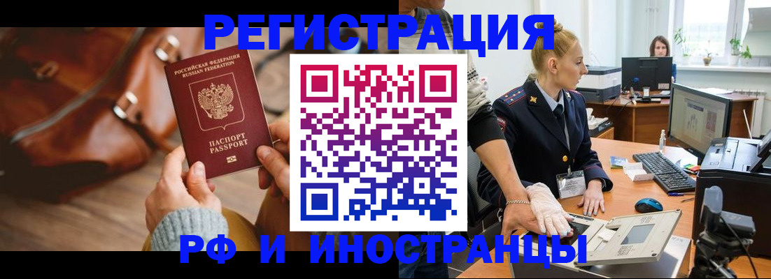 регистрация для дет. сада в Темрюке