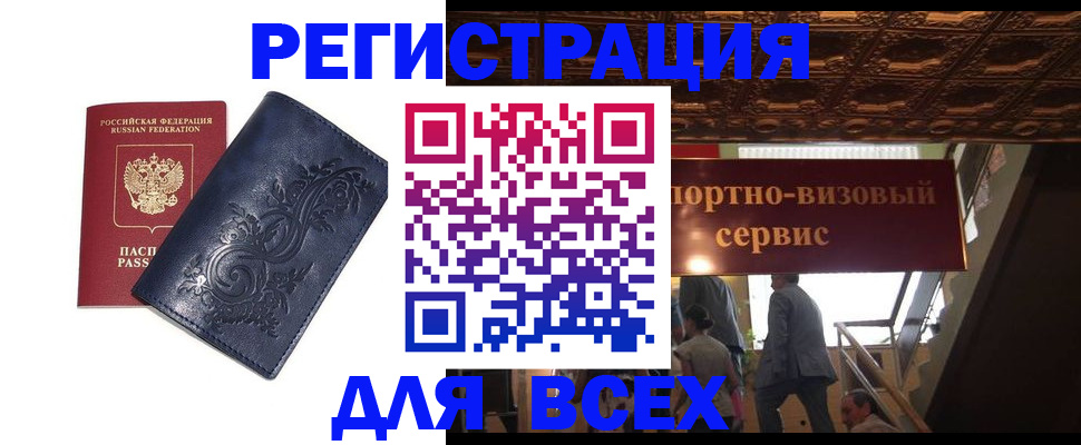 форма 3 в Темрюке