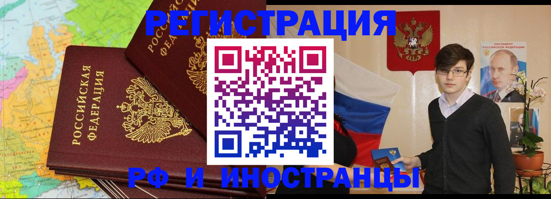 регистрация для дет. сада в Темрюке